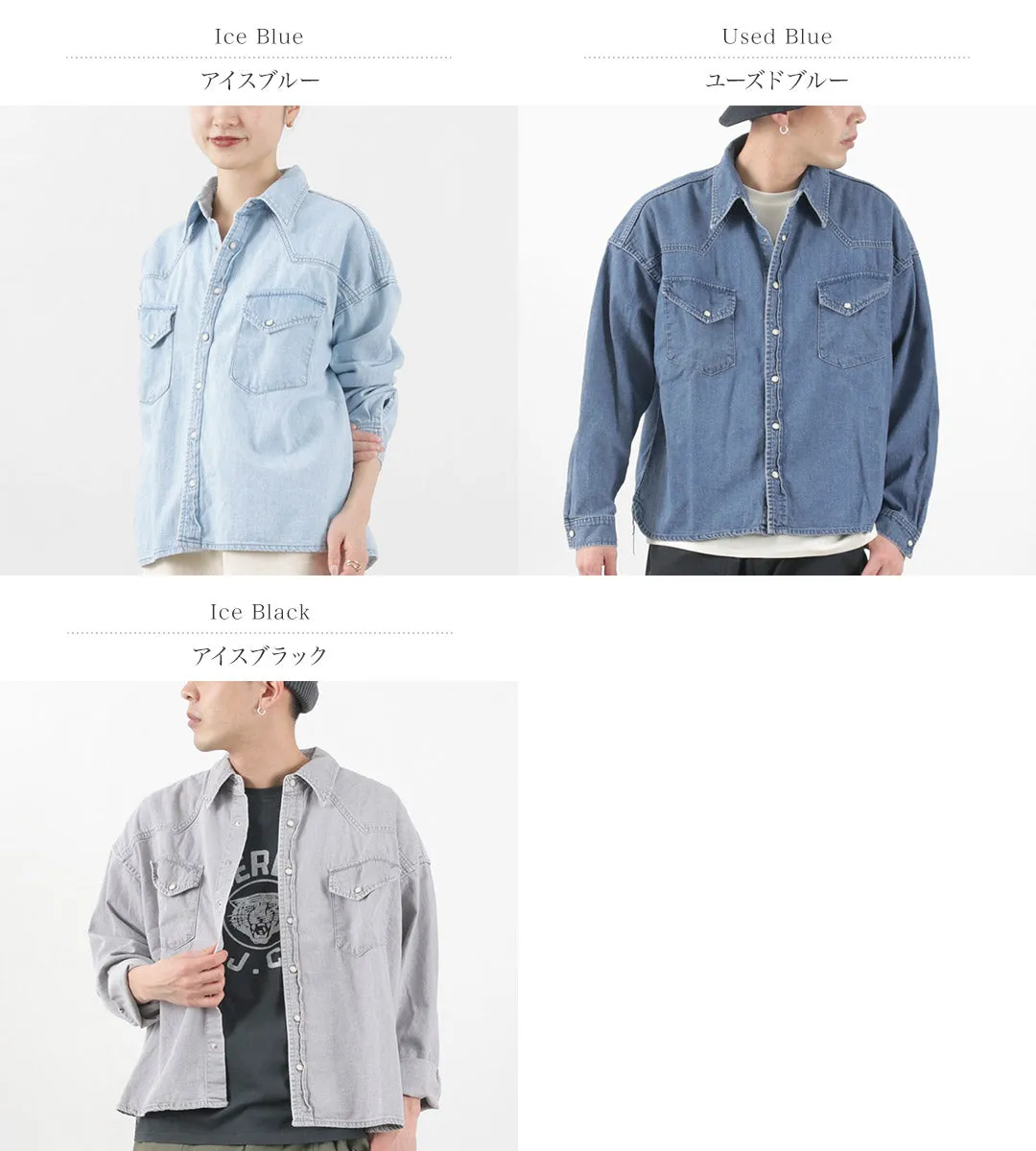 REMI RELIEF / SHORT DENIM WESTERN SHIRT